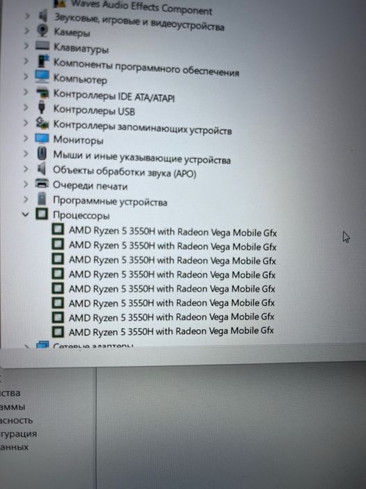 Acer Nitro 5 AN515-43