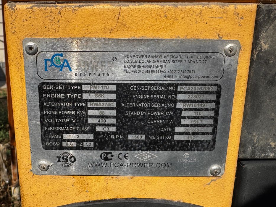 Дизельный генератор PCA power 110kva
