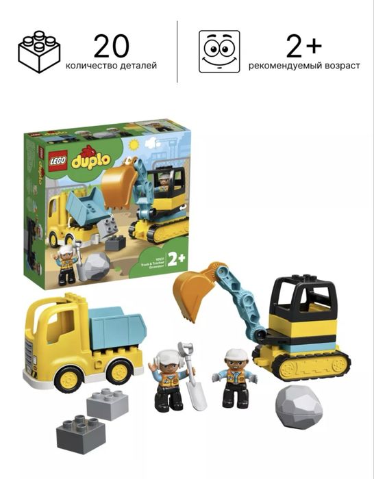 Продам лего дупло