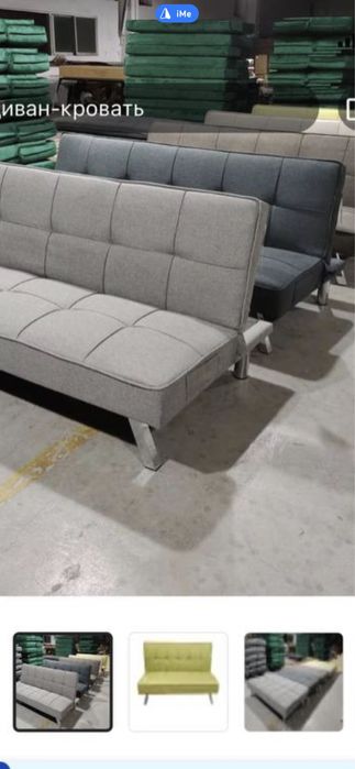 мебель MODERN Современный.раскладной и удобный