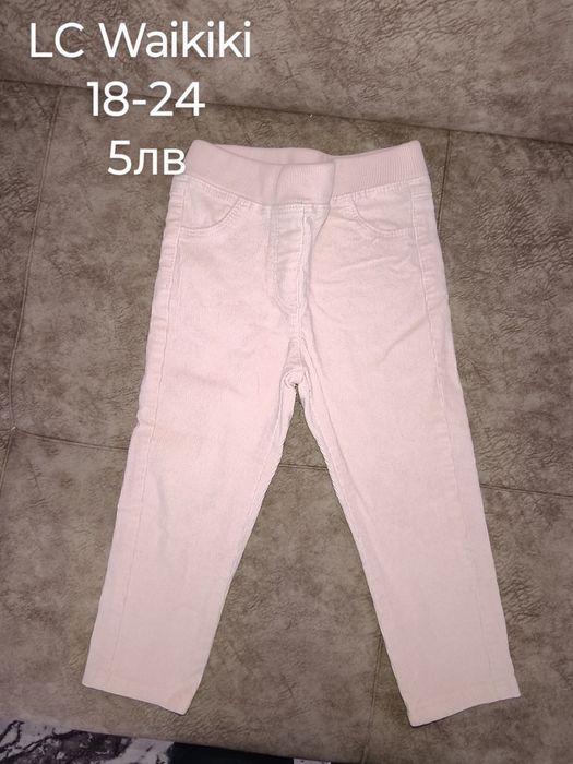 Бебешки дрешки на символични цени