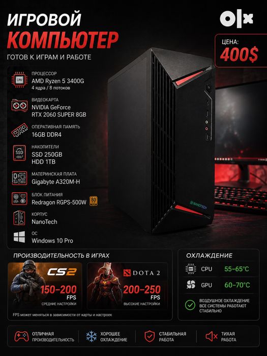 Kompyuter 20 60 super