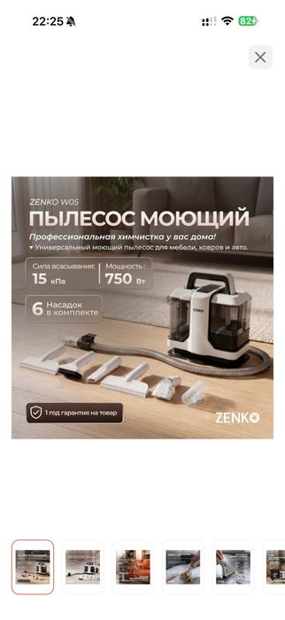 Аренда техники Семей