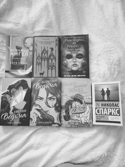 Книги по низким ценам.