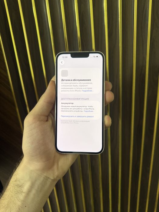 Iphone 13 256 Айфон 13 256