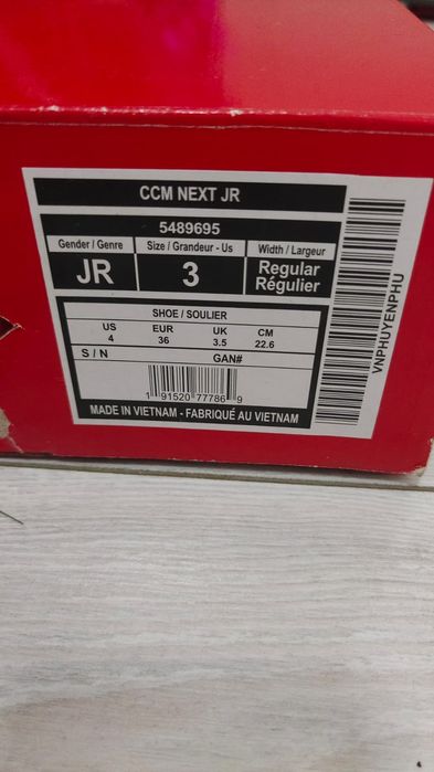 Хоккейные коньки и экипировка