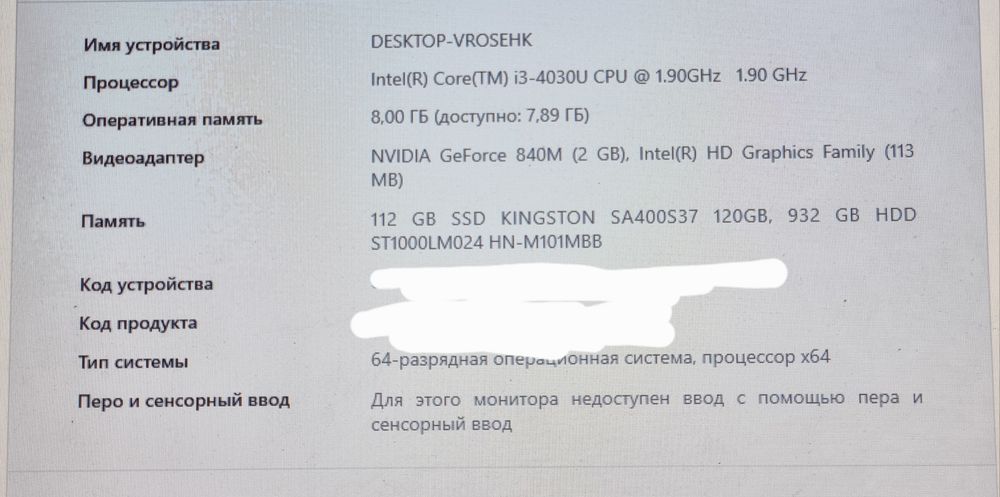 Продам ноутбук Lenovo с такими характеристиками