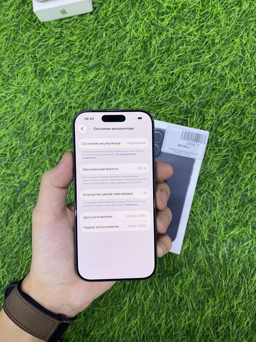 Сотовый телефон IPhone 17