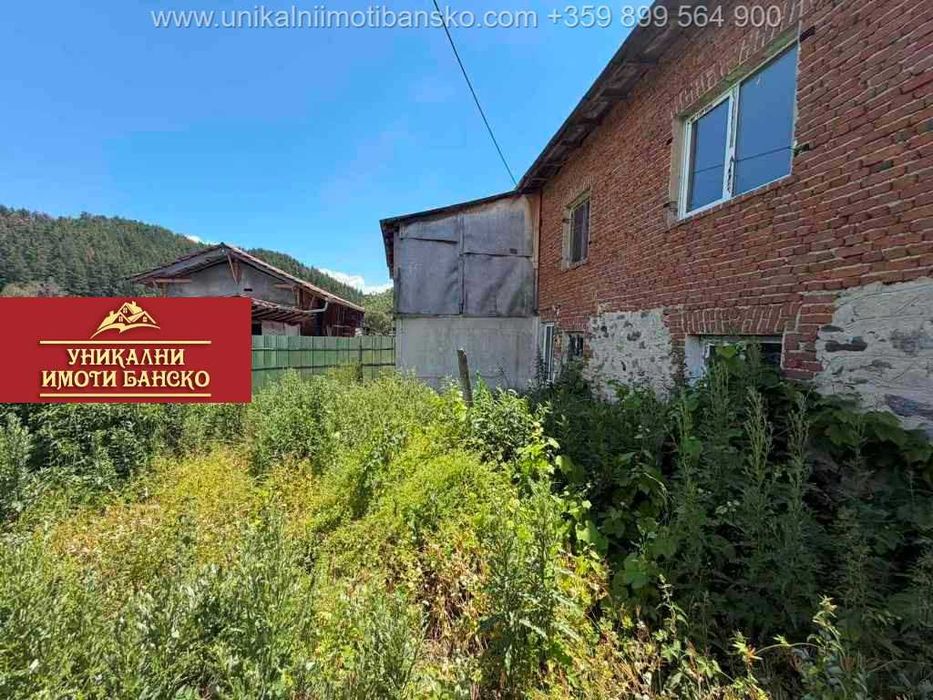На 15 минути от Банско! Къща за продажба в село Годлево