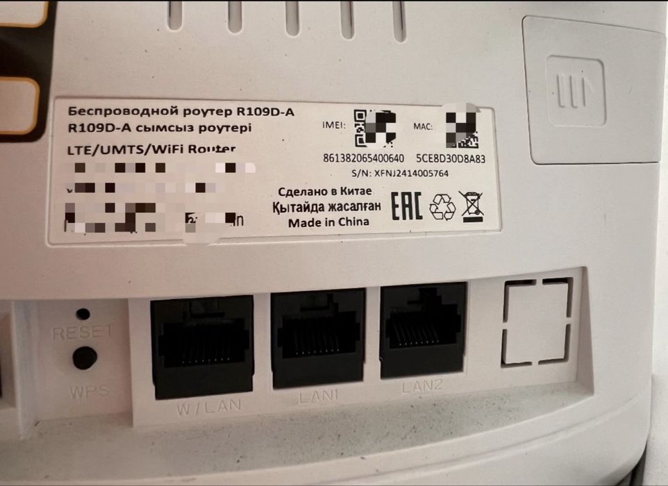 Продам роутер билайн