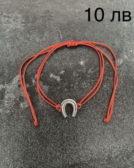 Сребърна гривна безкрайност