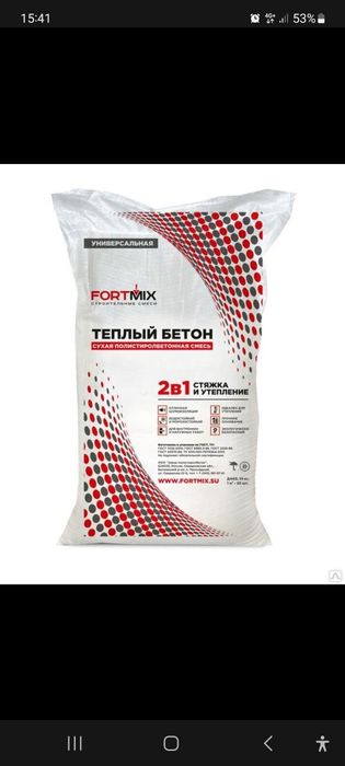 Замонавий, аклли ечим 50000 га 1 м2 эски Ломбоз урнига ва иссик стяжка