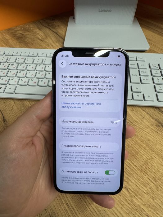 iPhone 12Pro Black 128Gb Sim/Esim