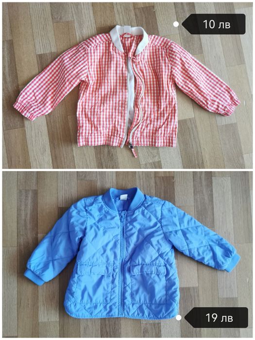 Преходни детски якета