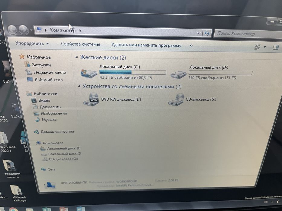Продам ноутбук Toshiba