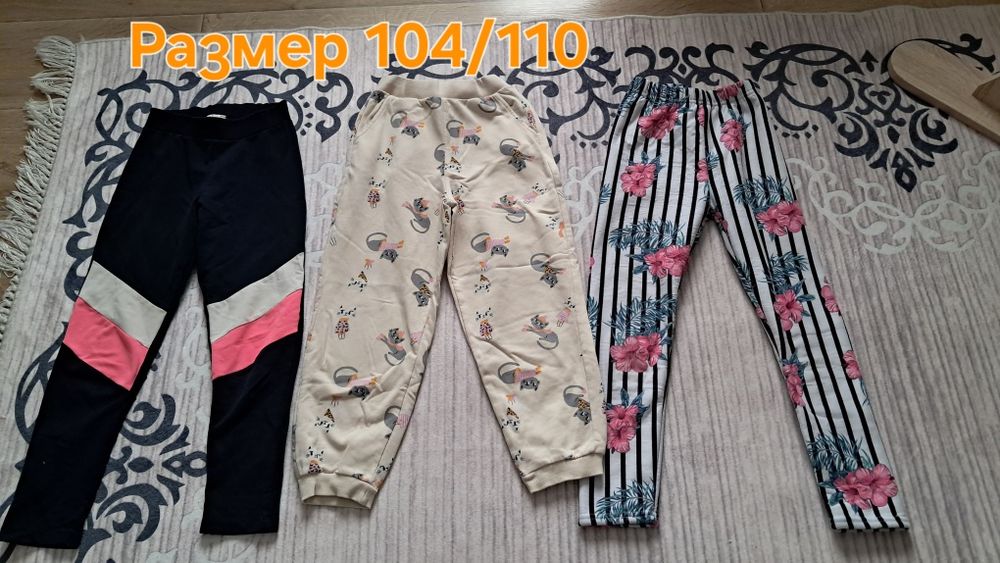 Много запазени дрехи за момиче