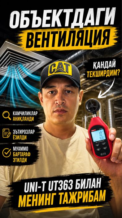 Инженер строитель! Контроль качества строительства