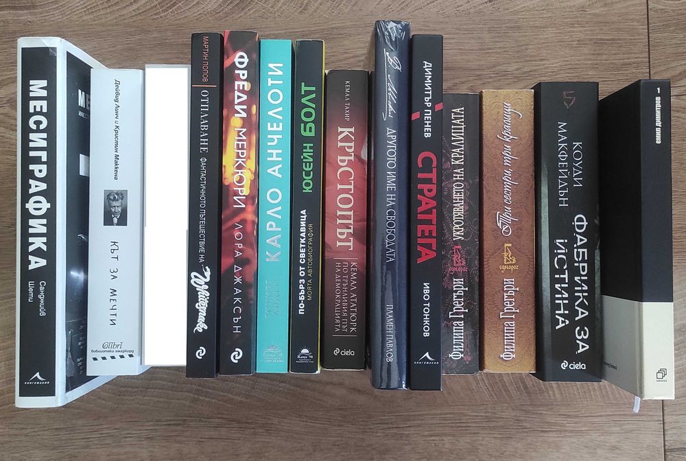 КНИГИ - Секция 6-10