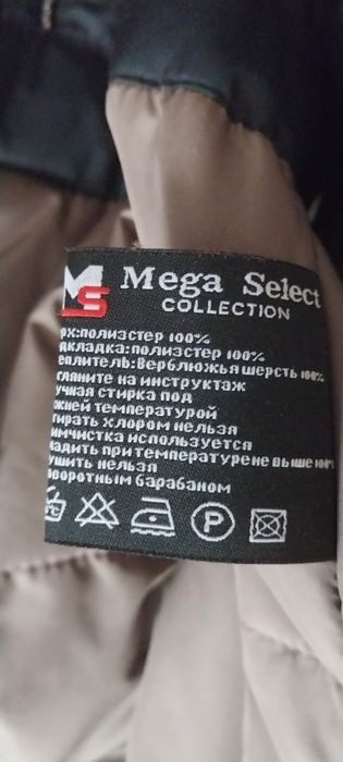 Продам мужскую куртку