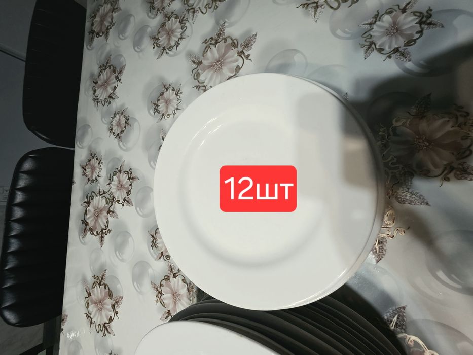 Тарелки б.у продам