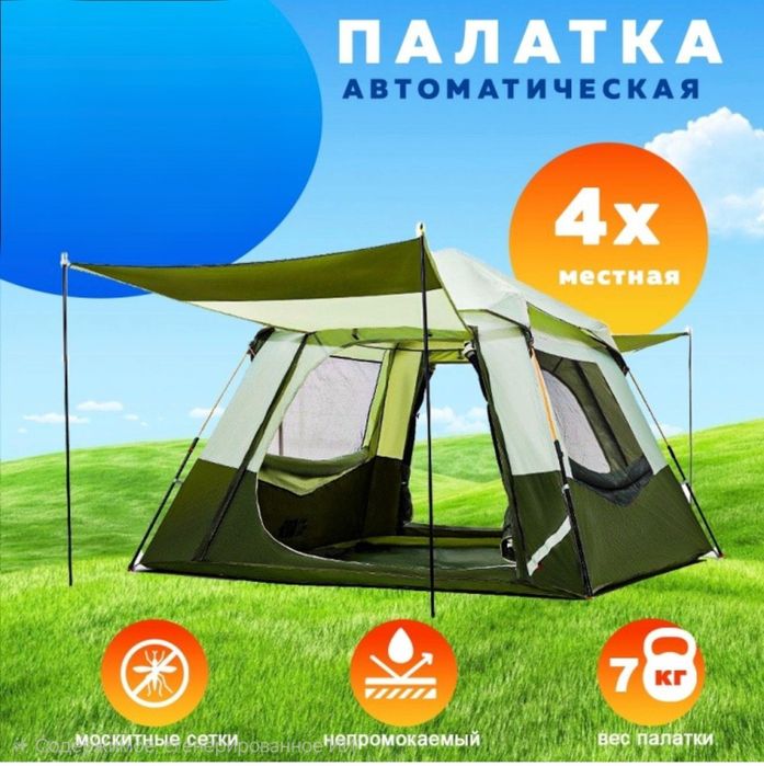 Палатка 4-х местная