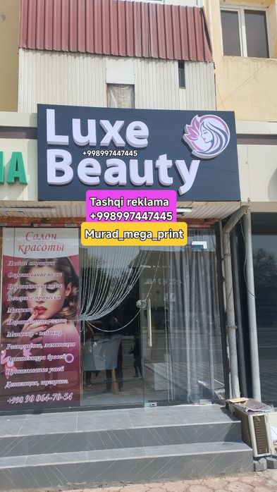 Tashqi reklama xizmati