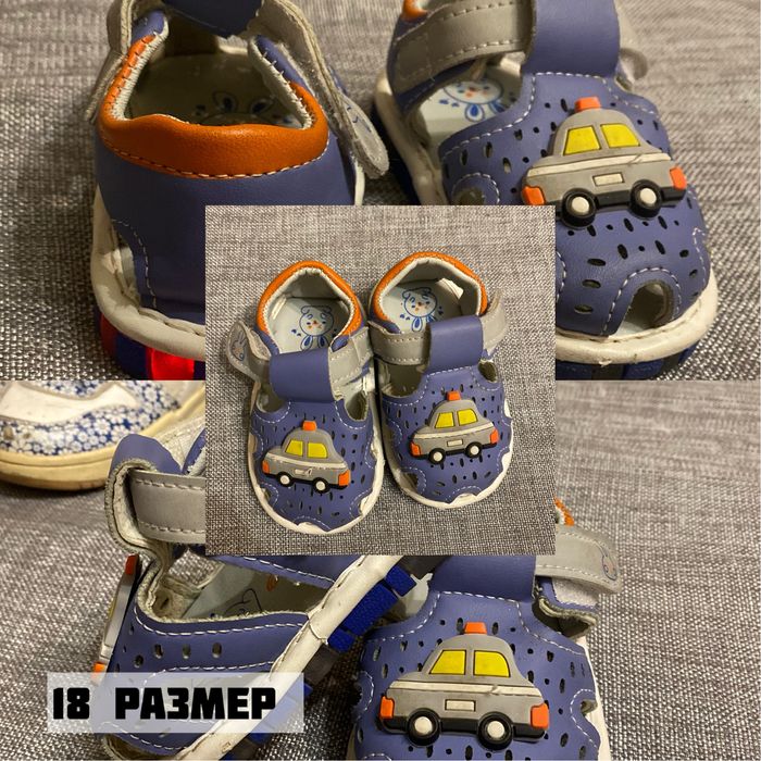 Продам детскую обувь