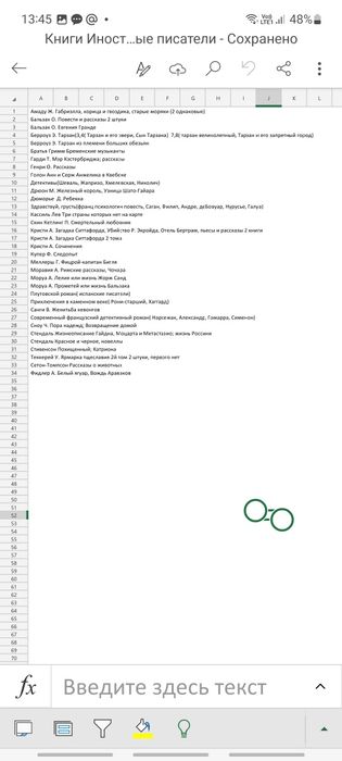 Книги по 300 тенге