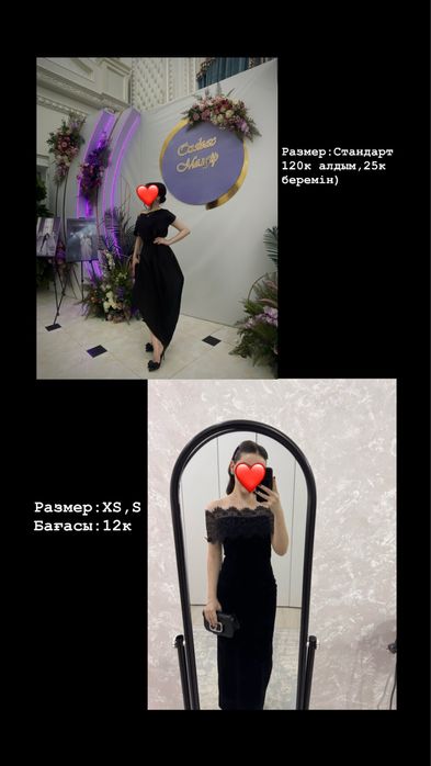 Вечернее платье )