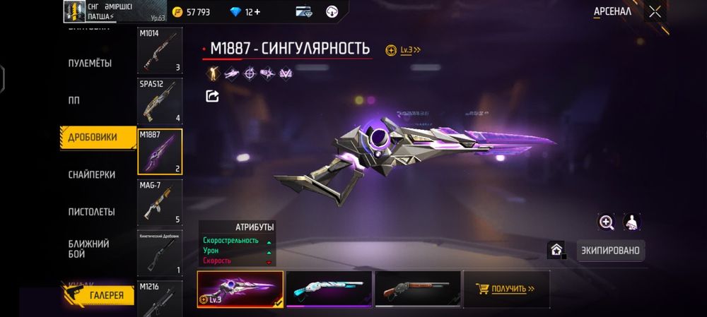 FREE FIRE AKAUNDdhhddhdhdhdhd