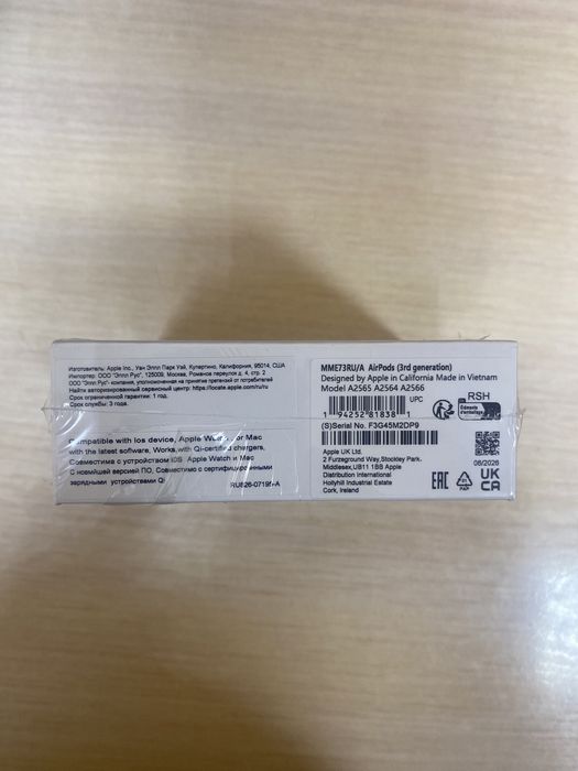 Apple AirPods 3 поколения