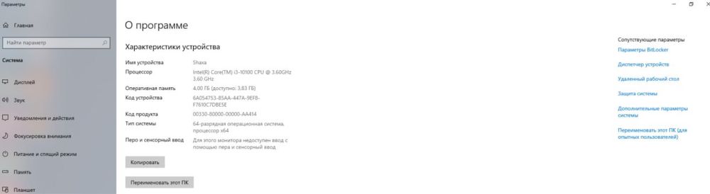 Офисный кейс на процессоре intal core i3 10100