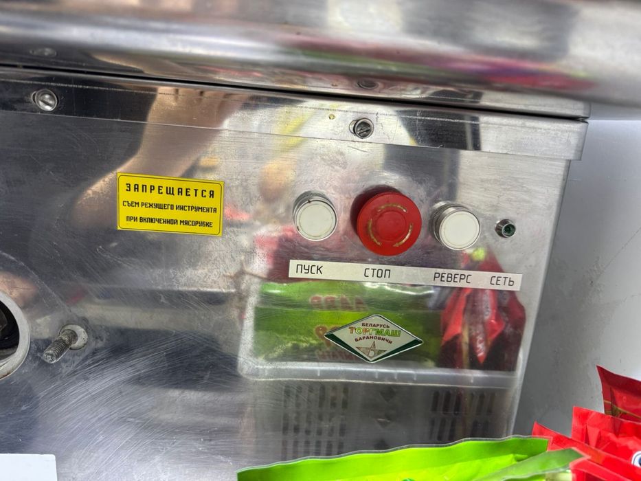 Продам мясорубку Торгмаш