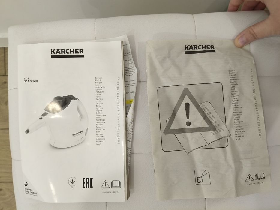Пароочиститель karcher sc1