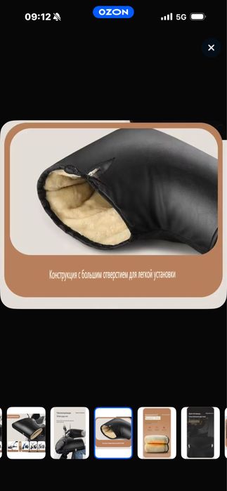 Мотоперчатки, краги