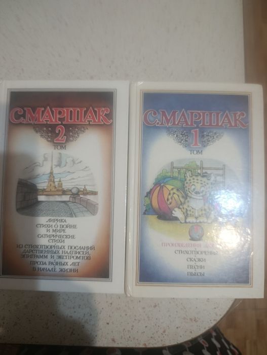 Продам детские книги