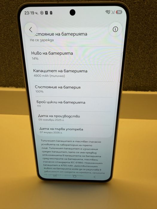 Samsung Galaxy S25FE 512GB White - 100% - Като Нов!