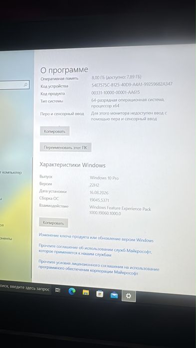 игровой б/у ноутбук