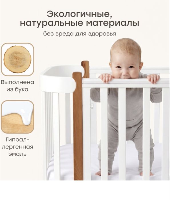 Манеж для детей Happy Baby