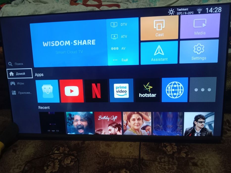 Смарт телевизор Самсунг