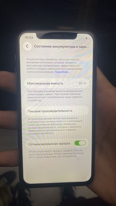 Айфон 11 про 512гб