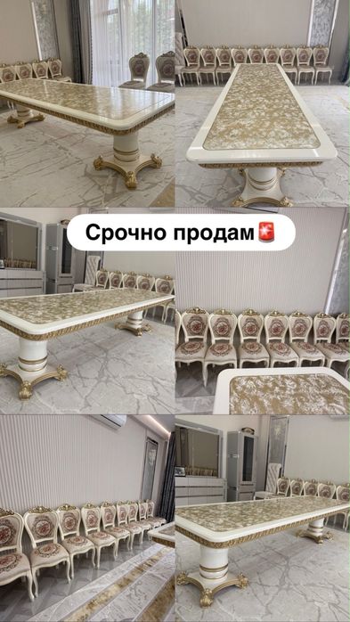 Стол стулья в отличном состоянии