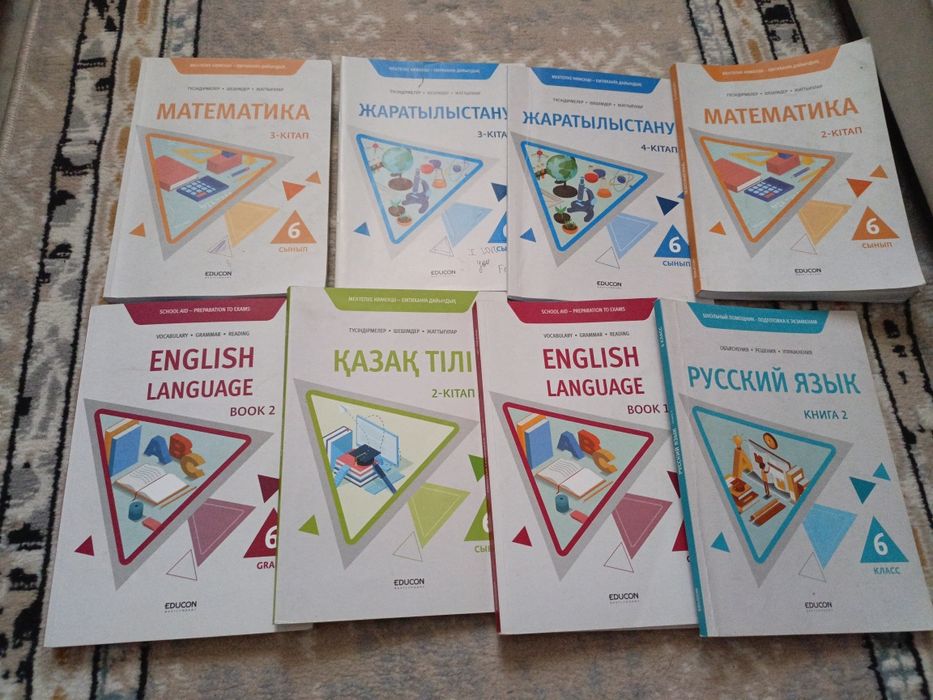 Достықтың нишке дайындалатын кітаптары