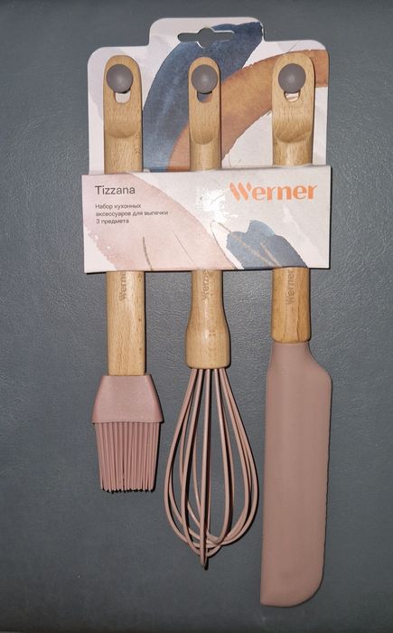 Набор для выпечки