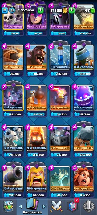 Продам аккаунт клеш рояль