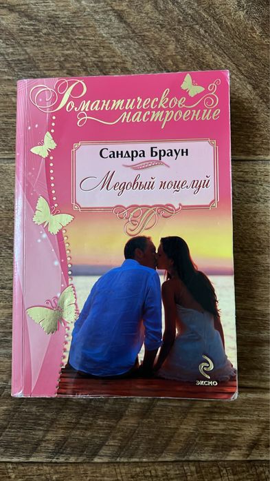 Книги за дешево