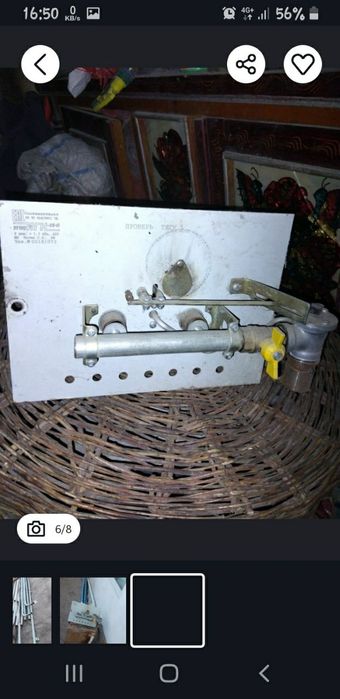 40 lik turbalar katyoli polavtomat garelkasi bilan sotiladi