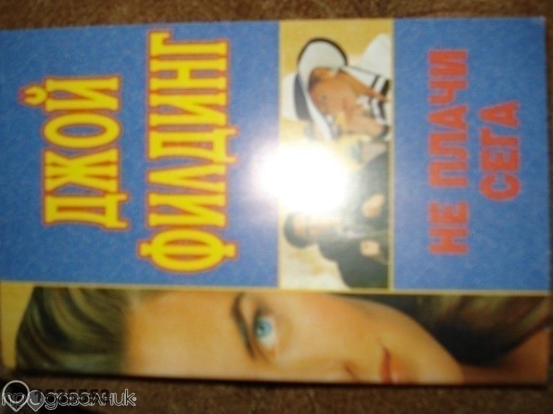 интересни книги от различни автори