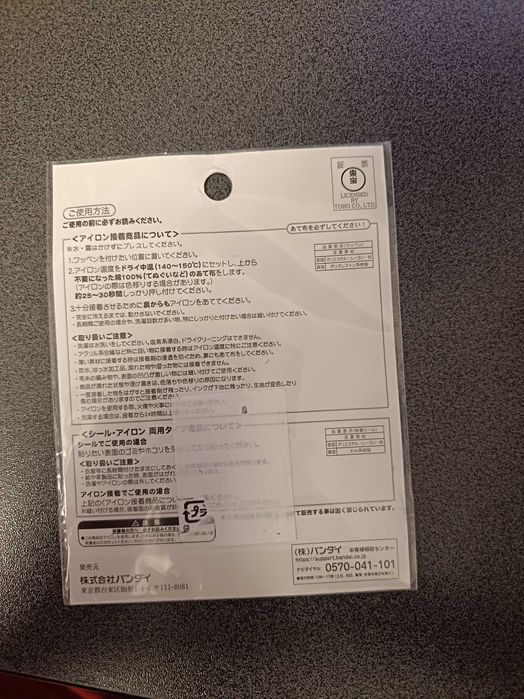 Patch anime Nobara, Jujutsu Kaisen, se lipește cu fierul de călcat