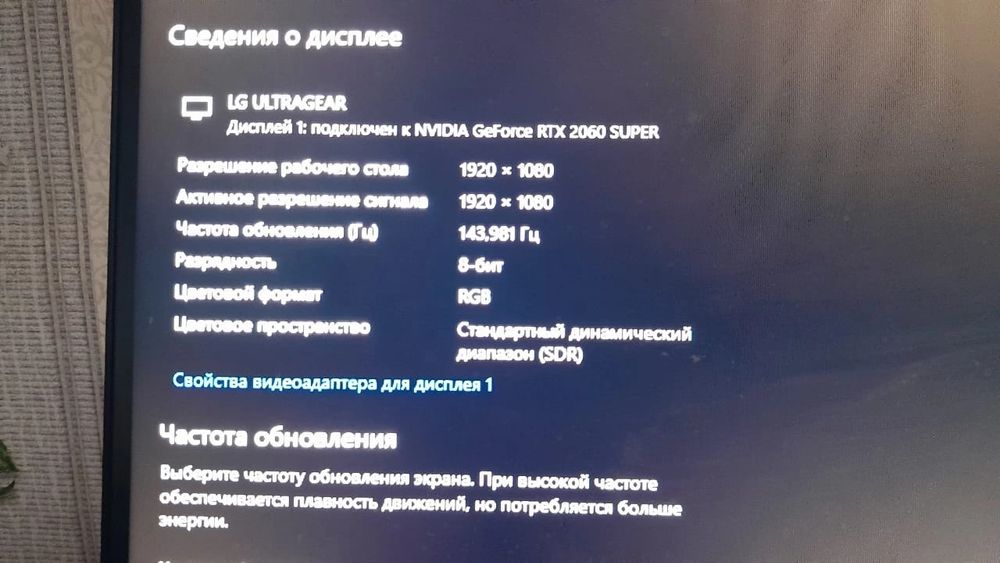 Игровой компьютер